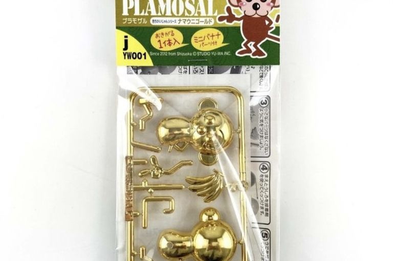 オリジナルプラモデルのプラモザル