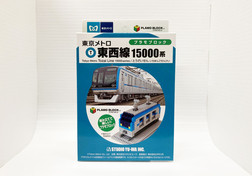 丸子宿 プラモデル 1/150 パッケージ画像】プラモブロック®︎ 東京メトロ 東西線 15000系