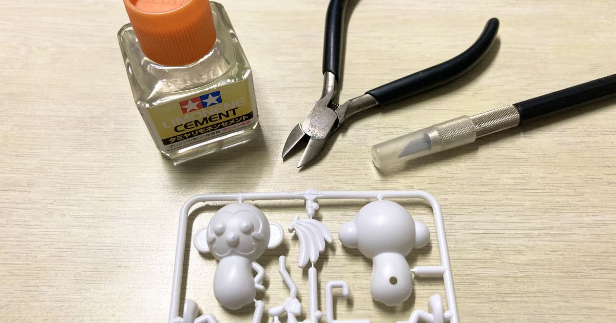 オリジナルプラモデル 静岡産プラモデル プラモザルを作る